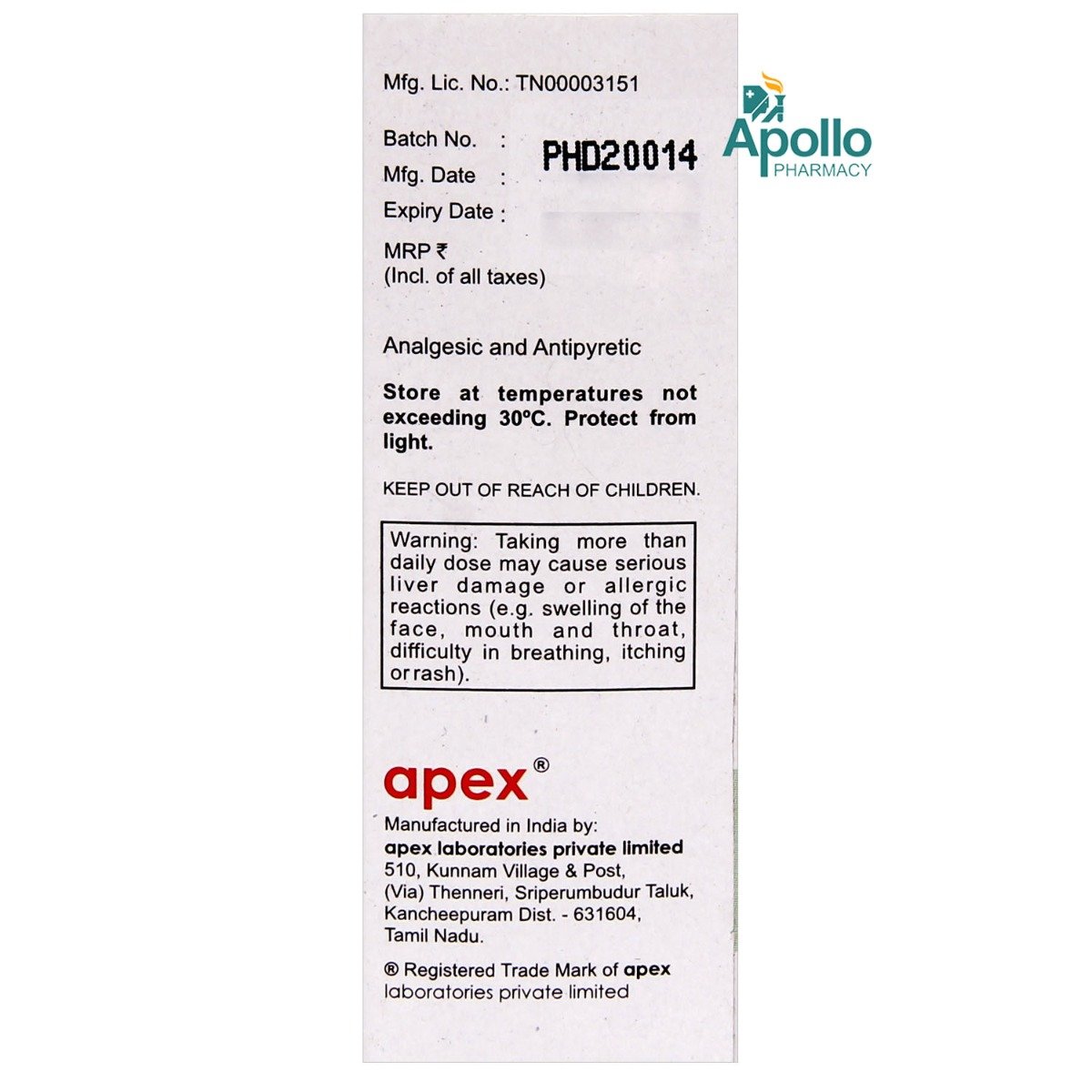 P 125 Paediatric Drop 15 ml, Pack of 1 ORAL DROPS P 125 Paediatric Drop 15 ml, Pack of 1 ORAL DROPS