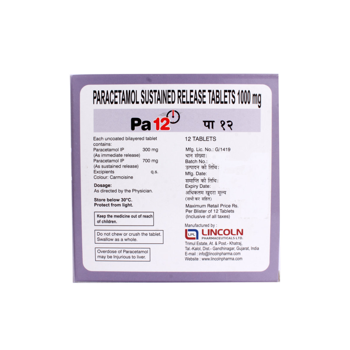 PA 12 mg Tablet 12's, Pack of 12 TabletS PA 12 mg Tablet 12's, Pack of 12 TabletS