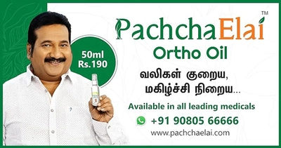 Pachchaelai Ortho Oil, 50 ml, Pack of 1