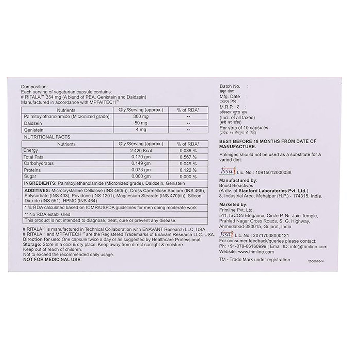 Palmiges Capsule 10's, Pack of 10 Palmiges Capsule 10's, Pack of 10