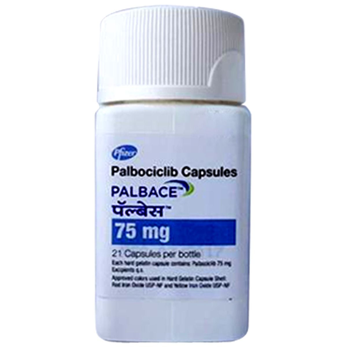 Buy Palbace 75 mg Capsule 21's Online
