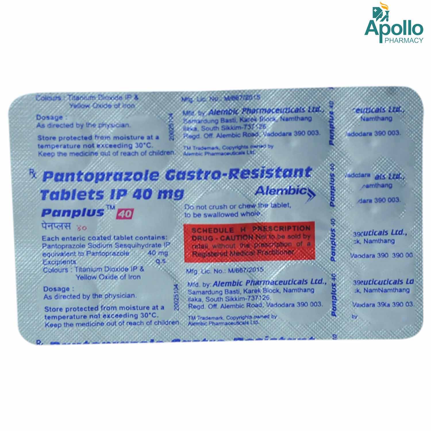 Panplus 40 Tablet 15's, Pack of 15 TABLETS Panplus 40 Tablet 15's, Pack of 15 TABLETS