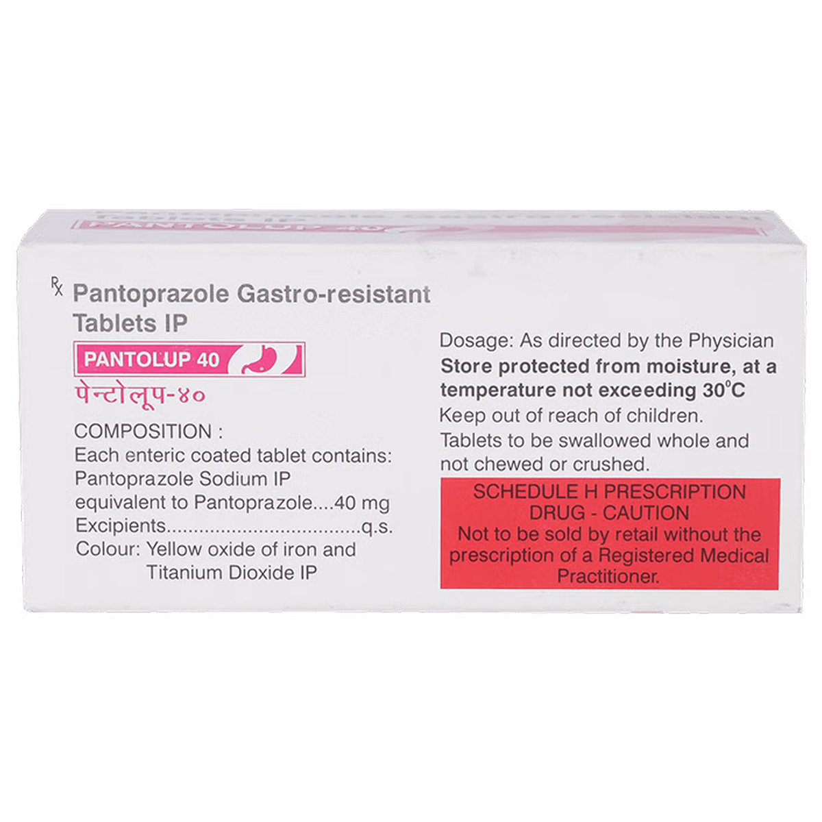 Pantolup 40 mg Tablet 10's, Pack of 10 TabletS Pantolup 40 mg Tablet 10's, Pack of 10 TabletS