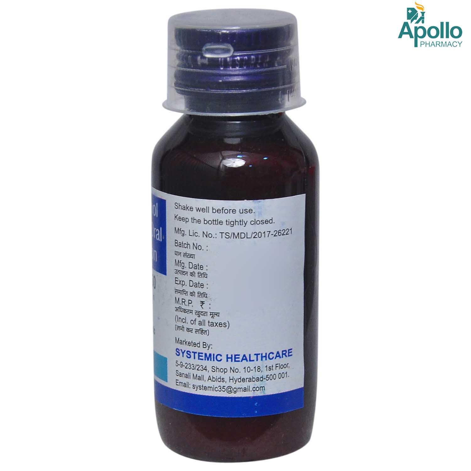 Paramic-250 Suspension 60 ml, Pack of 1 Oral Suspension Paramic-250 Suspension 60 ml, Pack of 1 Oral Suspension