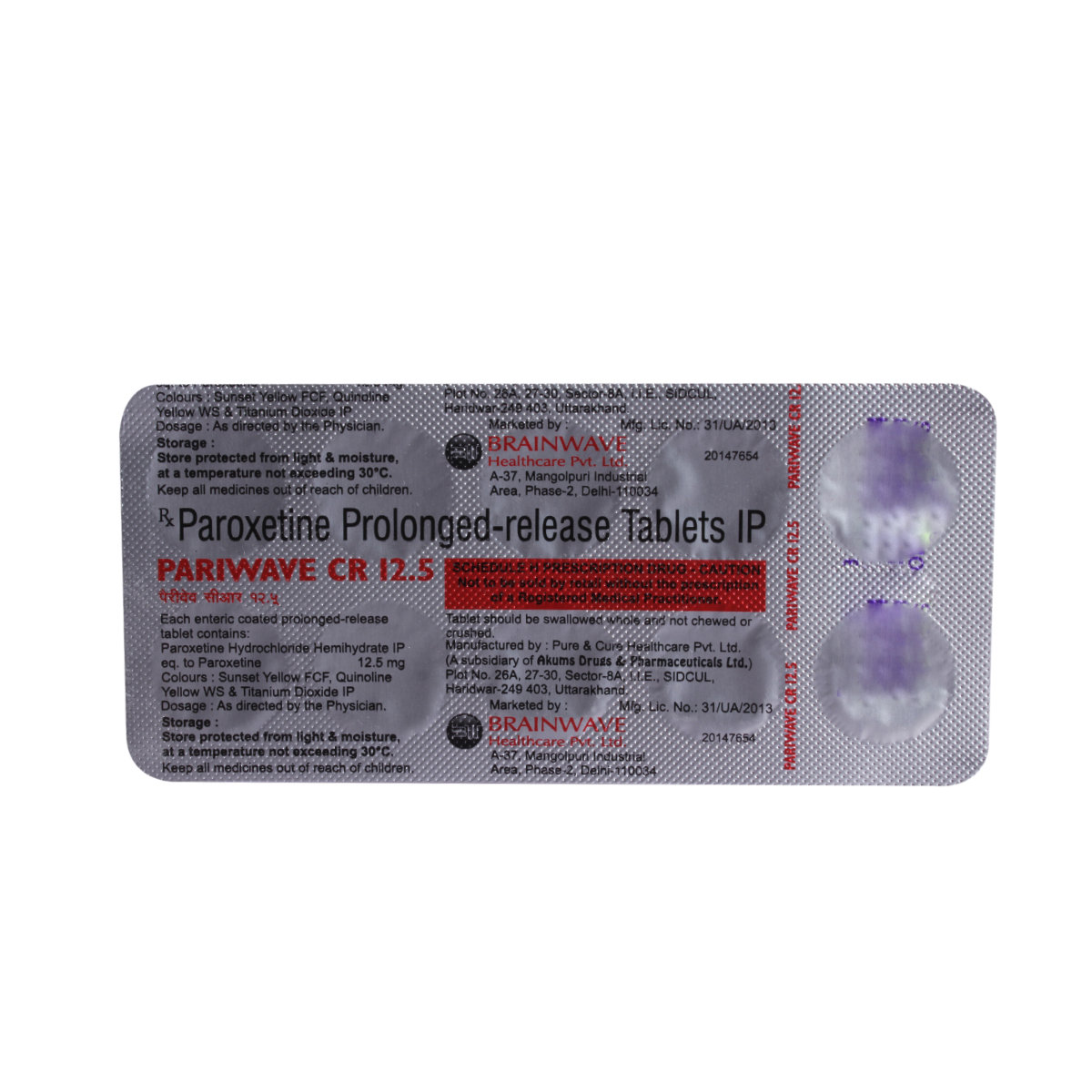 Pariwave CR 12.5 Tablet 10's, Pack of 10 TABLETS Pariwave CR 12.5 Tablet 10's, Pack of 10 TABLETS