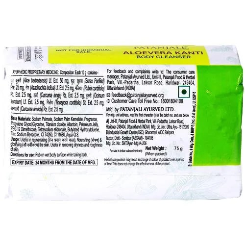 Patanjali Aloe Vera Kanti Body Cleanser 75 gm | Moisturises, Refreshes, Rejuvenates Skin | Remove Dryness, Pack of 1 Patanjali Aloe Vera Kanti Body Cleanser 75 gm | Moisturises, Refreshes, Rejuvenates Skin | Remove Dryness, Pack of 1