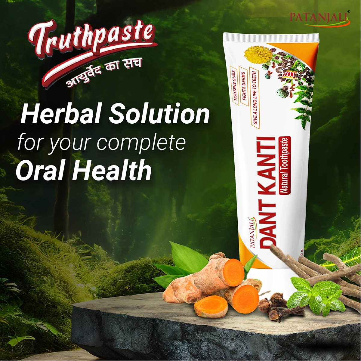 Patanjali Dant Kanti Natural Toothpaste, 200 gm, Pack of 1 Patanjali Dant Kanti Natural Toothpaste, 200 gm, Pack of 1