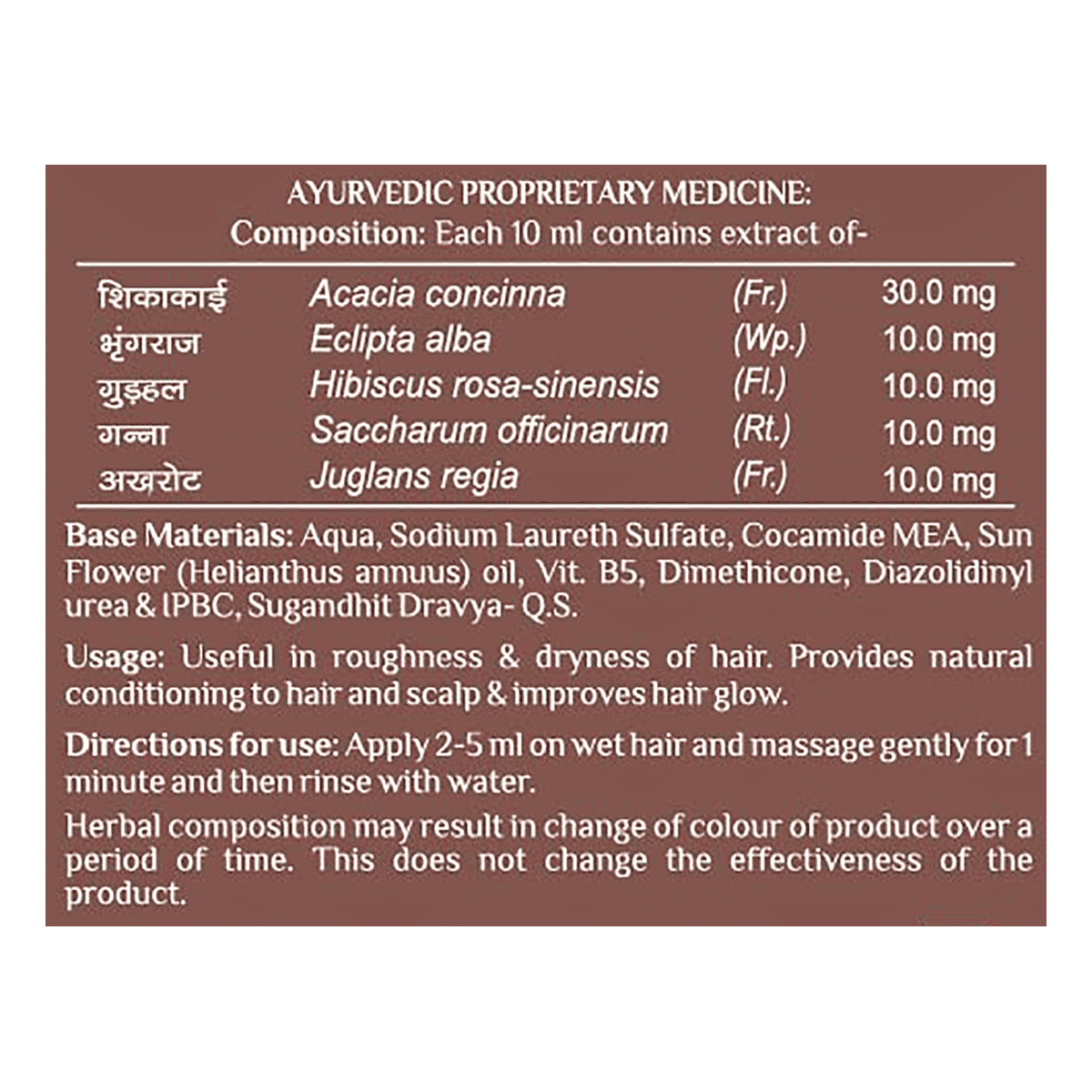 Patanjali Kesh Kanti Shikakai Hair Cleanser, 180 ml, Pack of 1 Patanjali Kesh Kanti Shikakai Hair Cleanser, 180 ml, Pack of 1