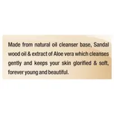Patanjali Saundarya Sandal Body Cleanser Soap, 75 gm, Pack of 1