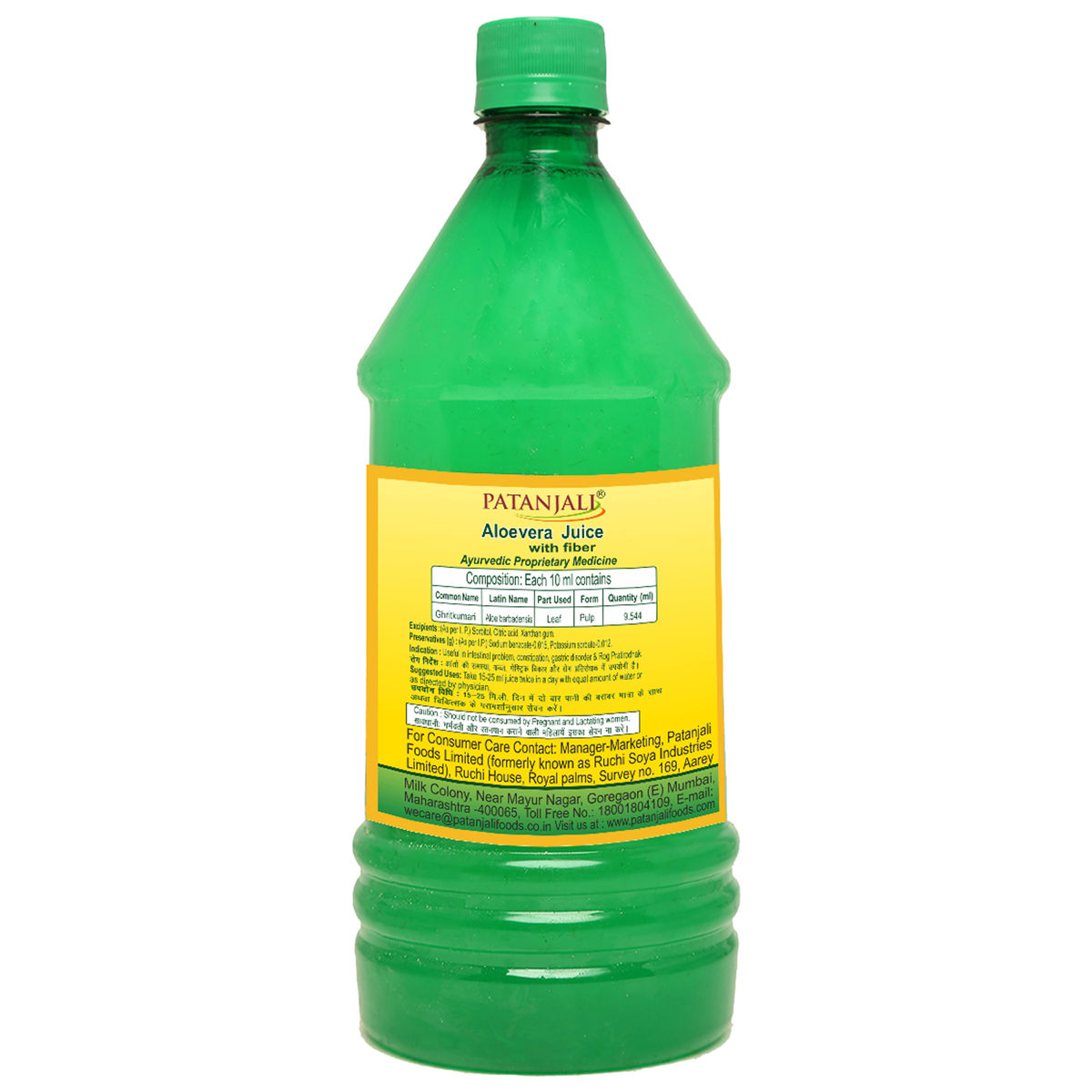 Aloe vera 2024 juice price