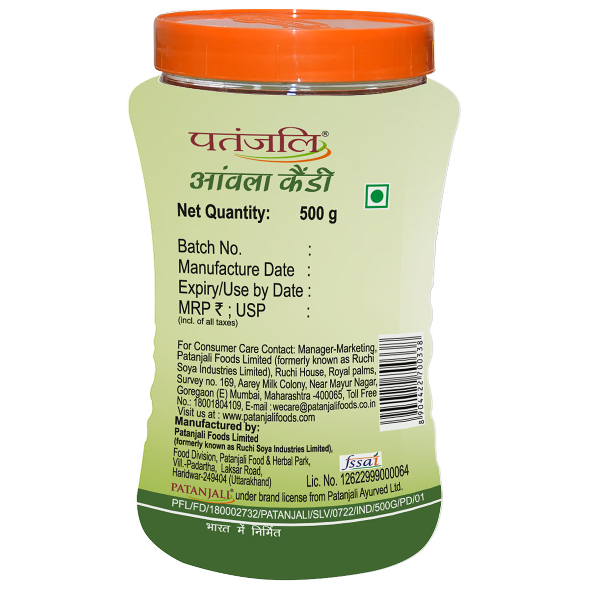 Patanjali Amla Candy, 500 gm, Pack of 1 Patanjali Amla Candy, 500 gm, Pack of 1