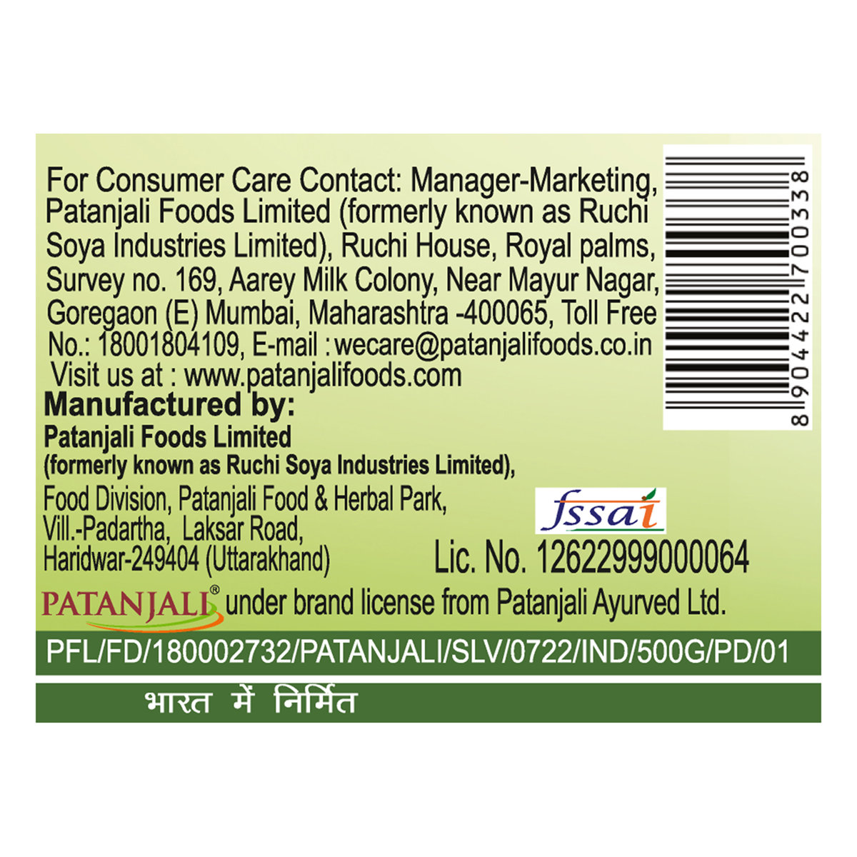 Patanjali Amla Candy, 500 gm, Pack of 1 Patanjali Amla Candy, 500 gm, Pack of 1