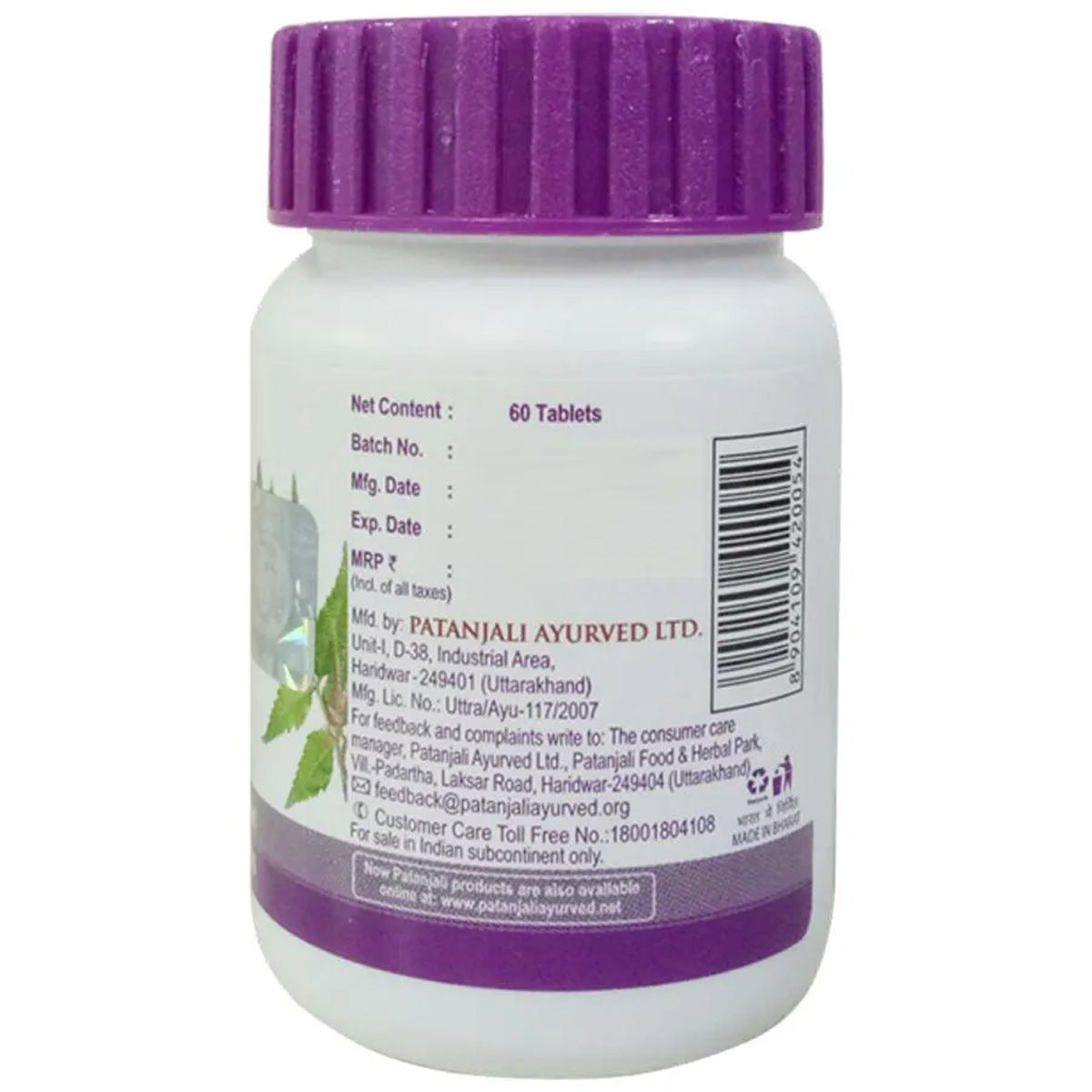 Patanjali Neem Ghanvati, 60 Tablets Price, Uses, Side Effects