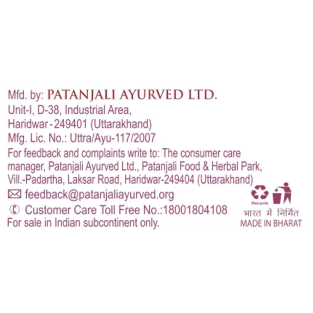 Patanjali Neem Ghanvati, 60 Tablets Price, Uses, Side Effects