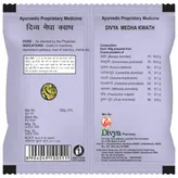 Patanjali Divya Medha Kwath Powder, 100 gm, Pack of 1