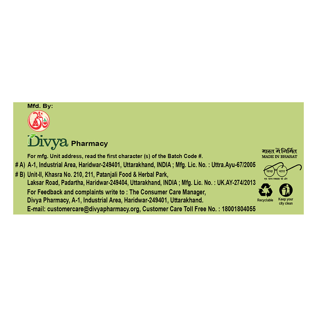 Patanjali Divya Cologrit, 60 Tablets, Pack of 1 Patanjali Divya Cologrit, 60 Tablets, Pack of 1