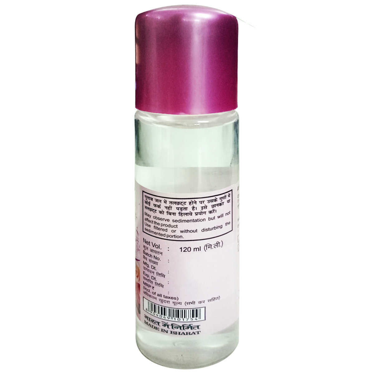 Patanjali Gulab Jal, 120 ml, Pack of 1 Patanjali Gulab Jal, 120 ml, Pack of 1