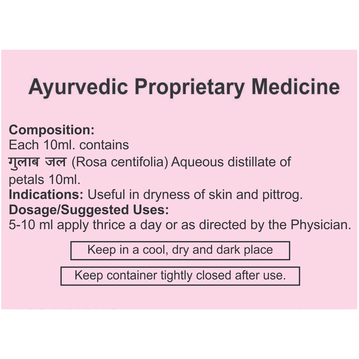 Patanjali Gulab Jal, 120 ml, Pack of 1 Patanjali Gulab Jal, 120 ml, Pack of 1