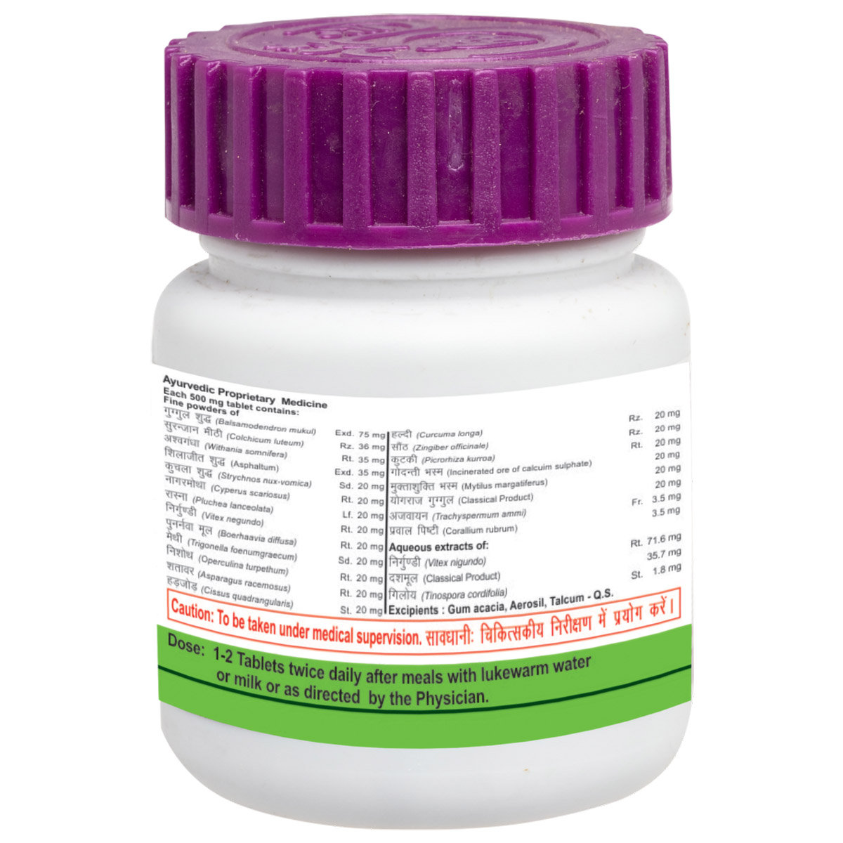 Patanjali Divya Peedantak Vati, 40 Tablets, Pack of 1 Patanjali Divya Peedantak Vati, 40 Tablets, Pack of 1