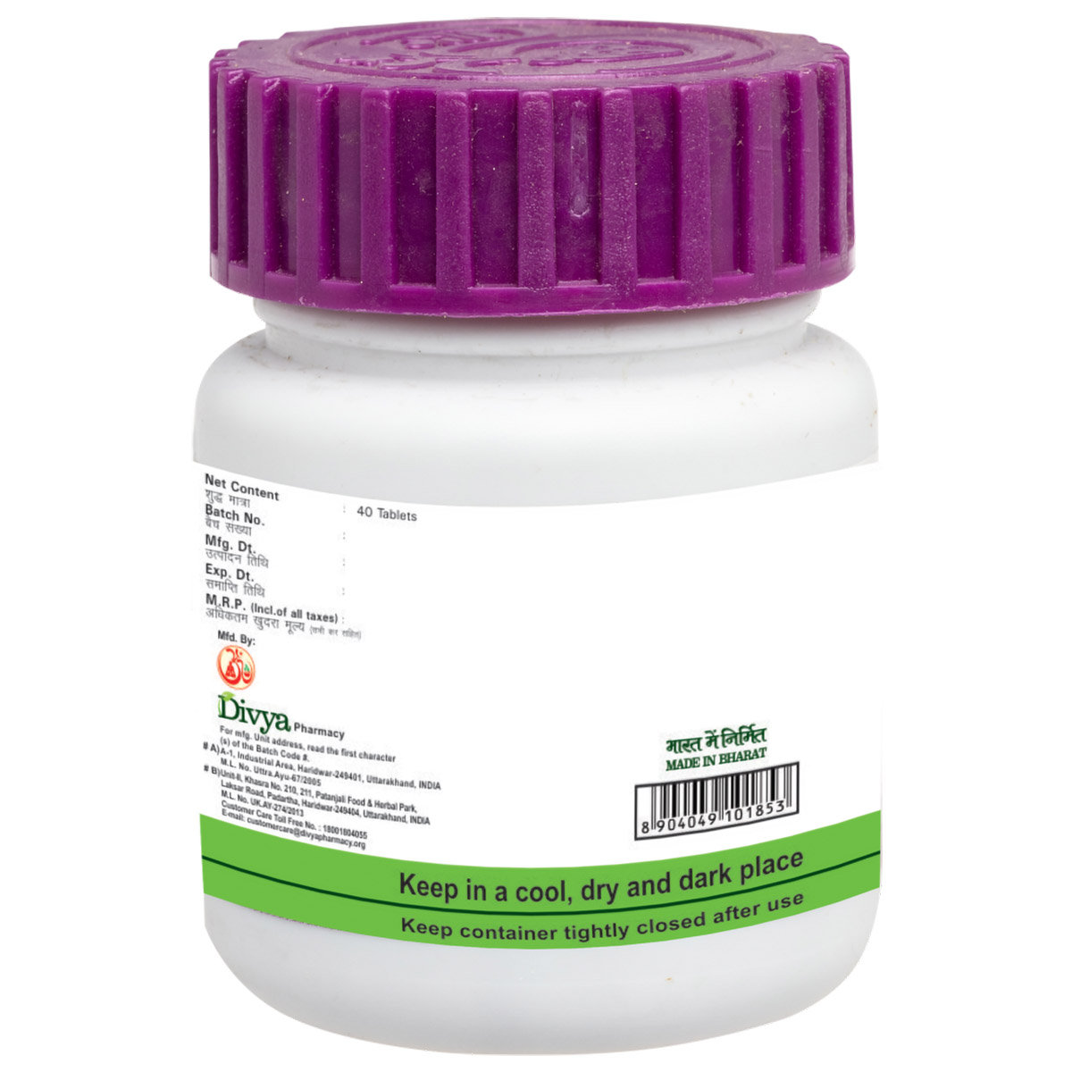 Patanjali Divya Peedantak Vati, 40 Tablets, Pack of 1 Patanjali Divya Peedantak Vati, 40 Tablets, Pack of 1