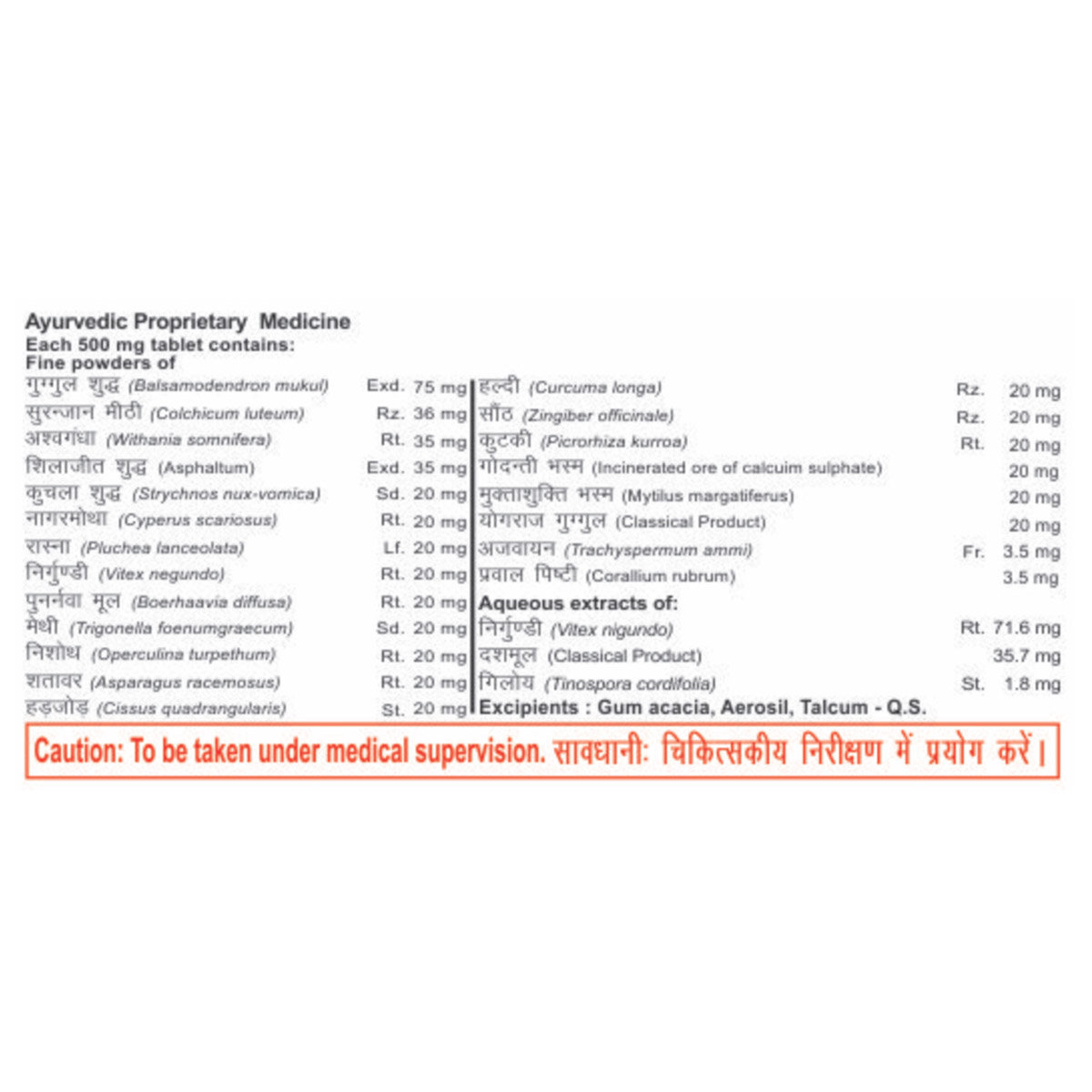 Patanjali Divya Peedantak Vati, 40 Tablets, Pack of 1 Patanjali Divya Peedantak Vati, 40 Tablets, Pack of 1