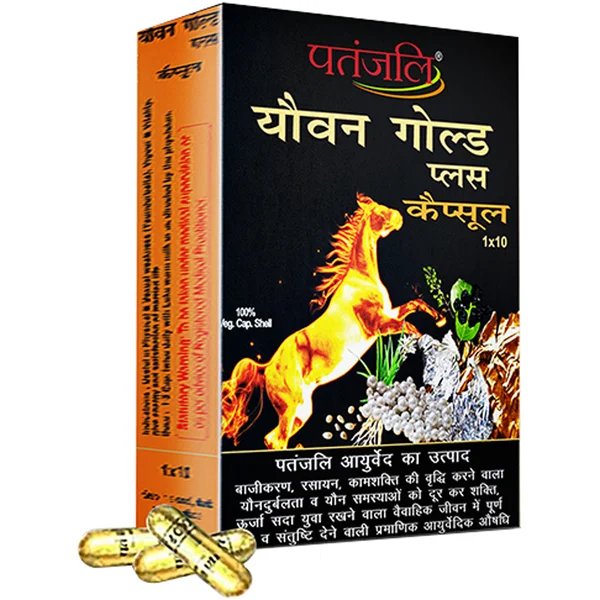 Patanjali Youvan Gold Plus, 10 Capsules