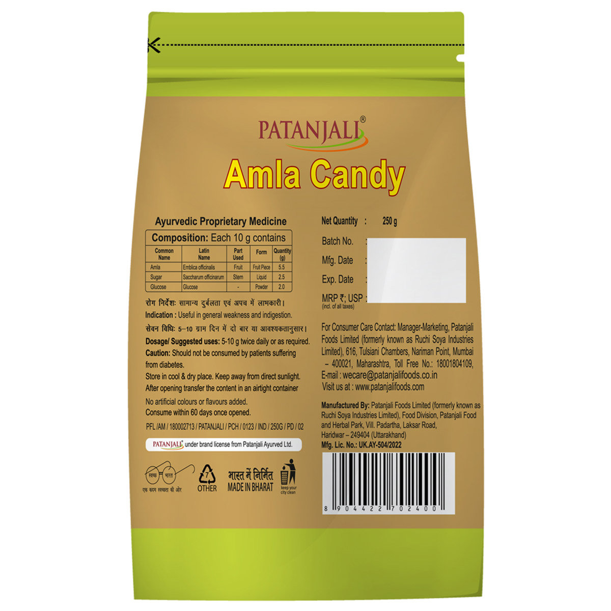 Patanjali Amla Candy, 250 gm, Pack of 1 Patanjali Amla Candy, 250 gm, Pack of 1