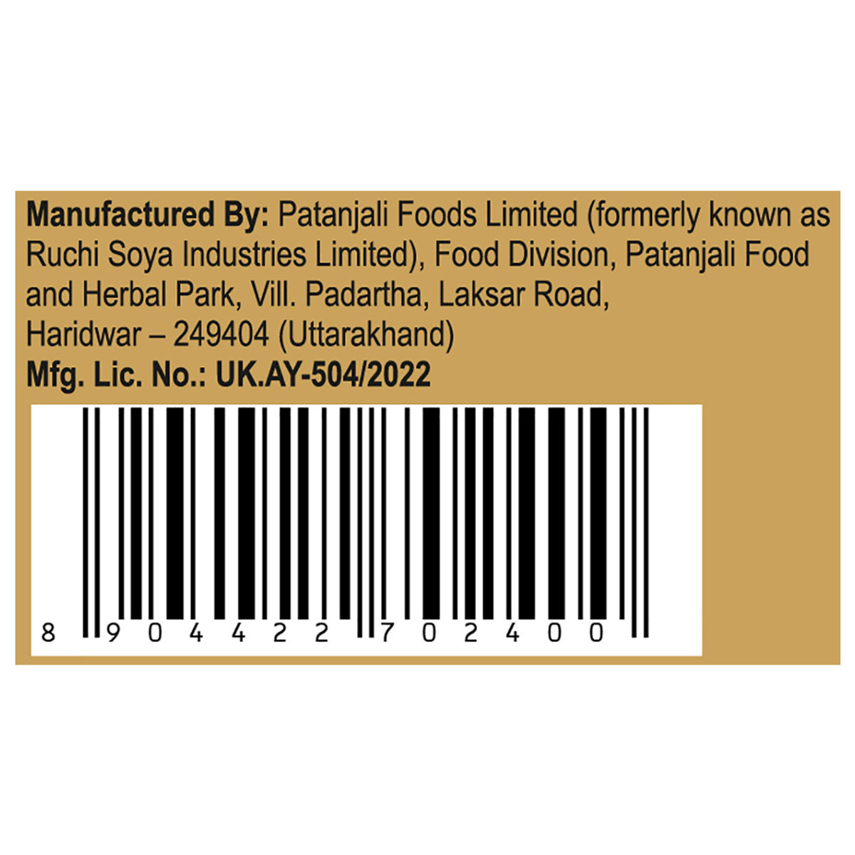 Patanjali Amla Candy, 250 gm, Pack of 1 Patanjali Amla Candy, 250 gm, Pack of 1