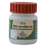 Patanjali Divya Ashmarihar Ras Powder, 50 gm, Pack of 1