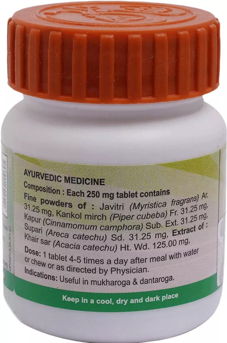 Patanjali Divya Khadiradi Vati, 80 Tablets Price, Uses, Side Effects