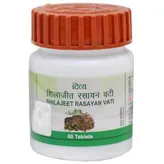 Patanjali Divya Shilajeet Rasayan Vati, 60 Tablets, Pack of 1