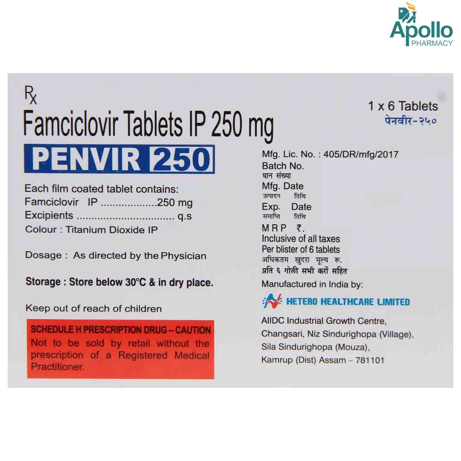 Penvir 250 Tablet 6's, Pack of 6 TABLETS Penvir 250 Tablet 6's, Pack of 6 TABLETS