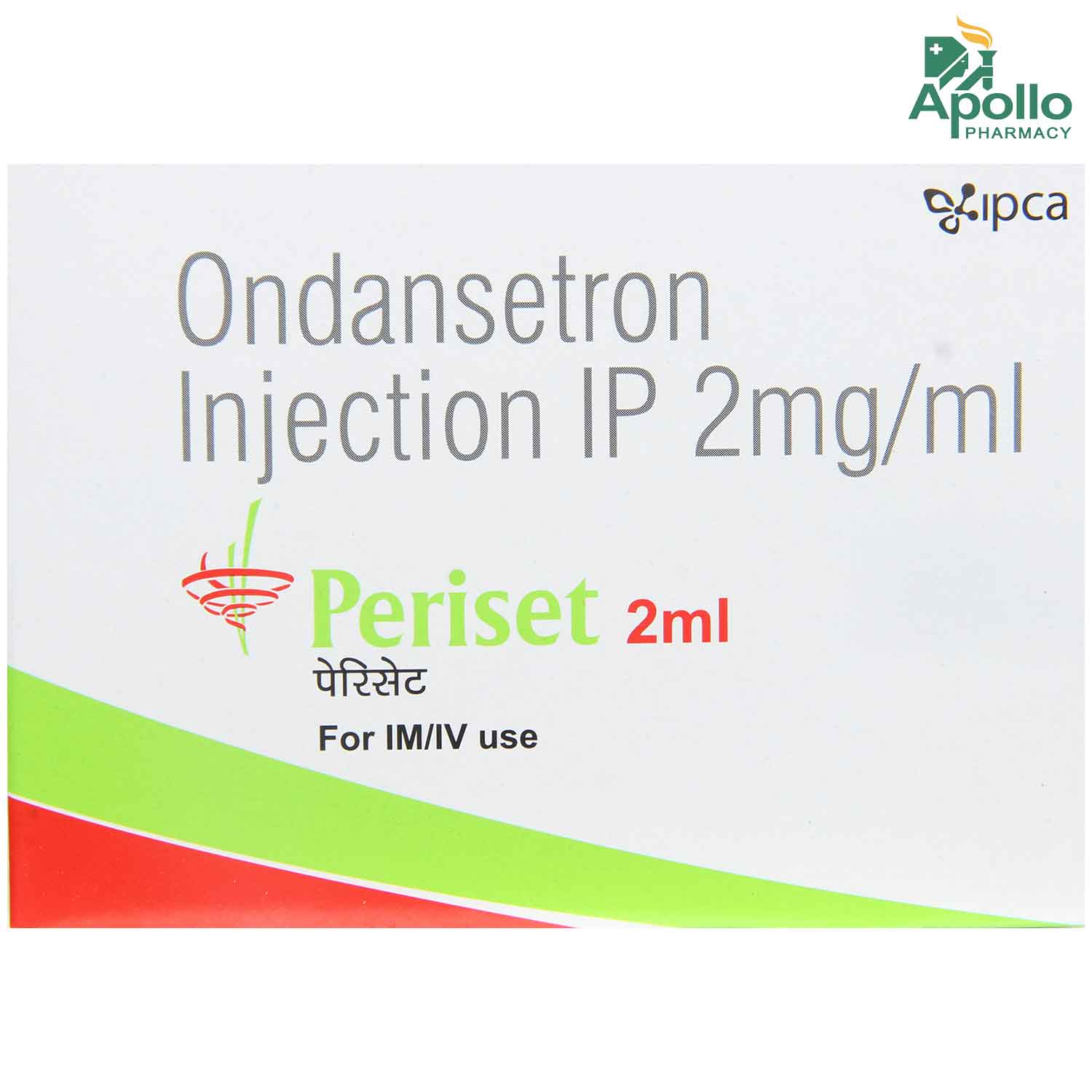 Buy PERISET INJECTION 2ML Online