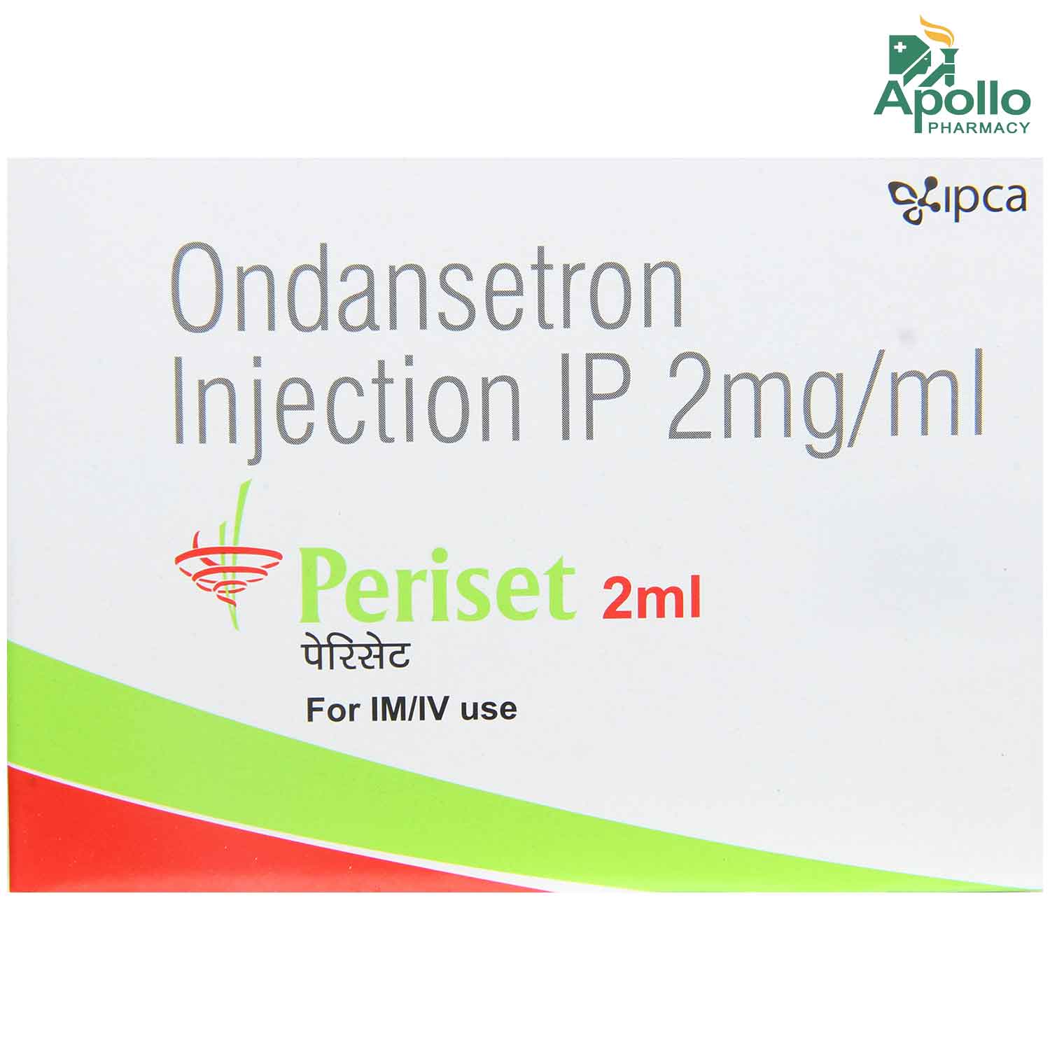 PERISET INJECTION 2ML, Pack of 1 Injection PERISET INJECTION 2ML, Pack of 1 Injection