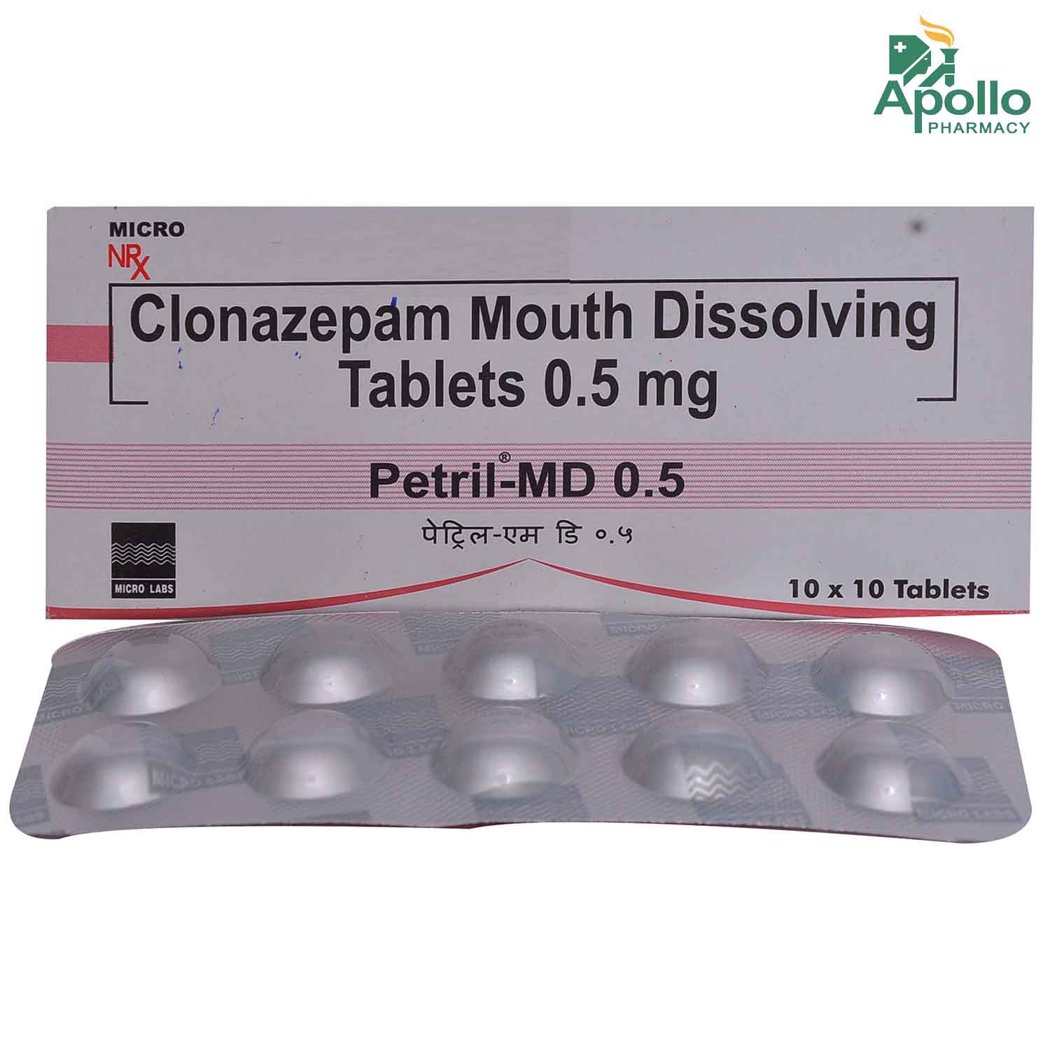 Petril MD 0.5 mg Tablet 10's, Pack of 10 TABLETS Petril MD 0.5 mg Tablet 10's, Pack of 10 TABLETS