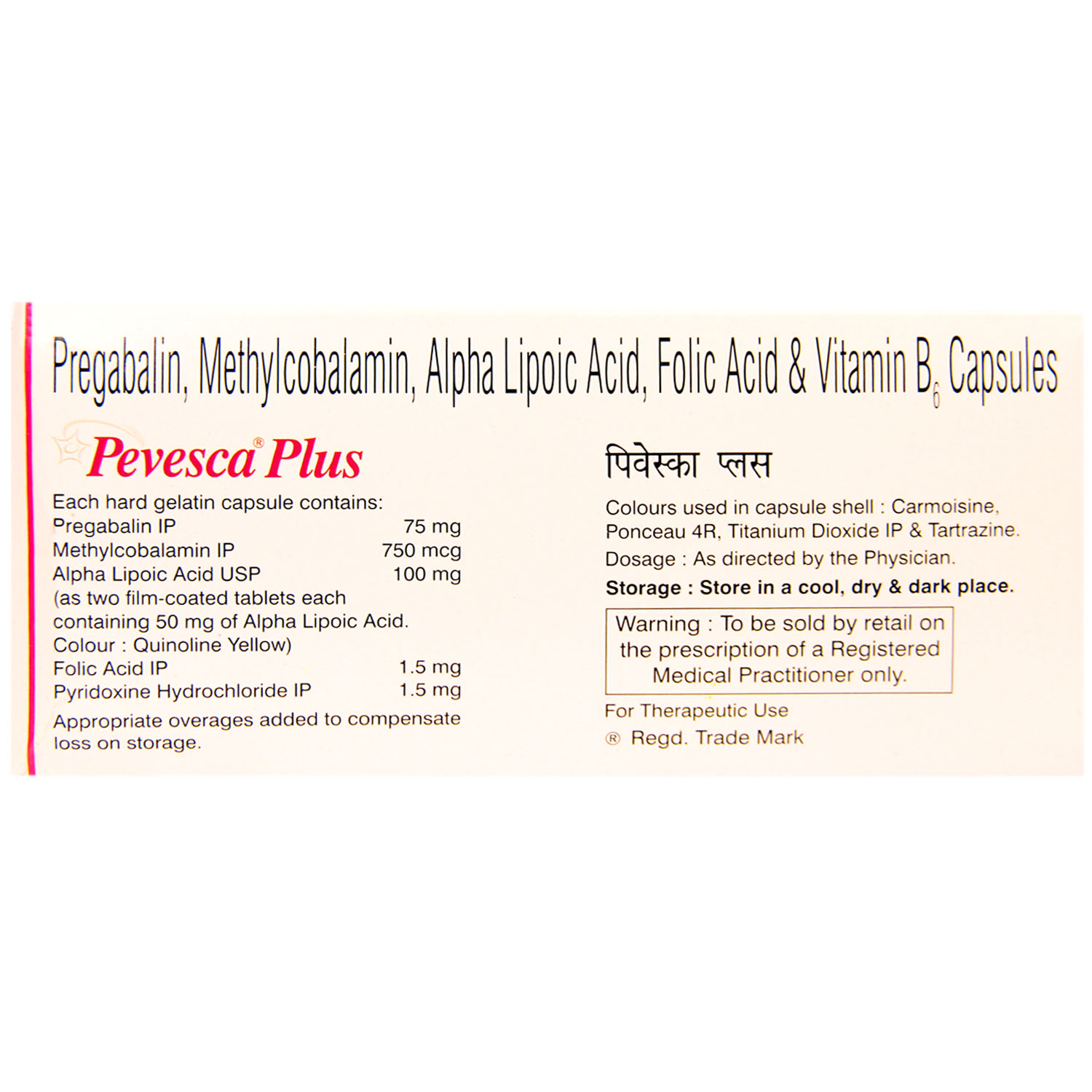 Pevesca Plus Capsule 10's, Pack of 10 CAPSULES Pevesca Plus Capsule 10's, Pack of 10 CAPSULES