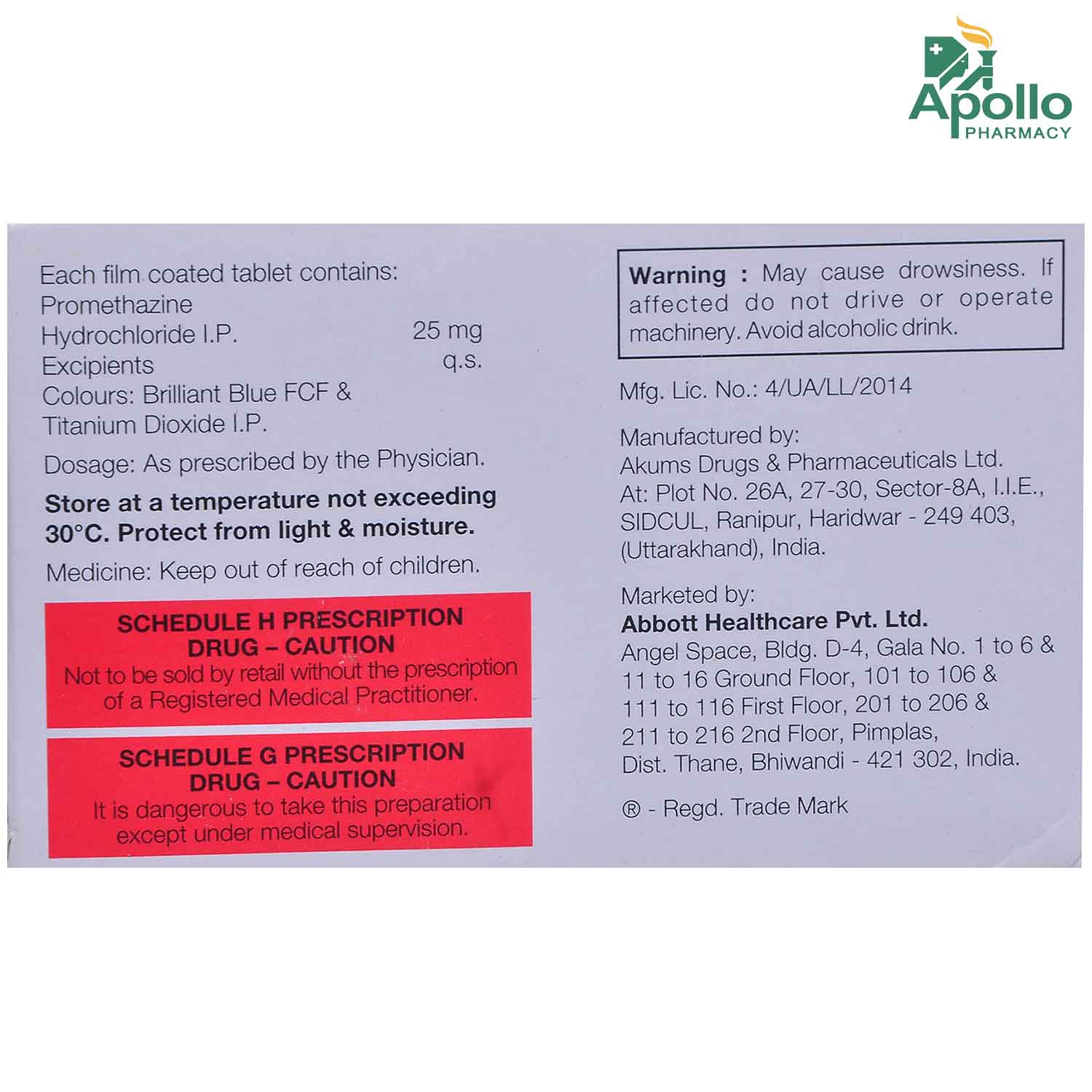 PHENERGAN 25MG TABLET, Pack of 10 TABLETS PHENERGAN 25MG TABLET, Pack of 10 TABLETS