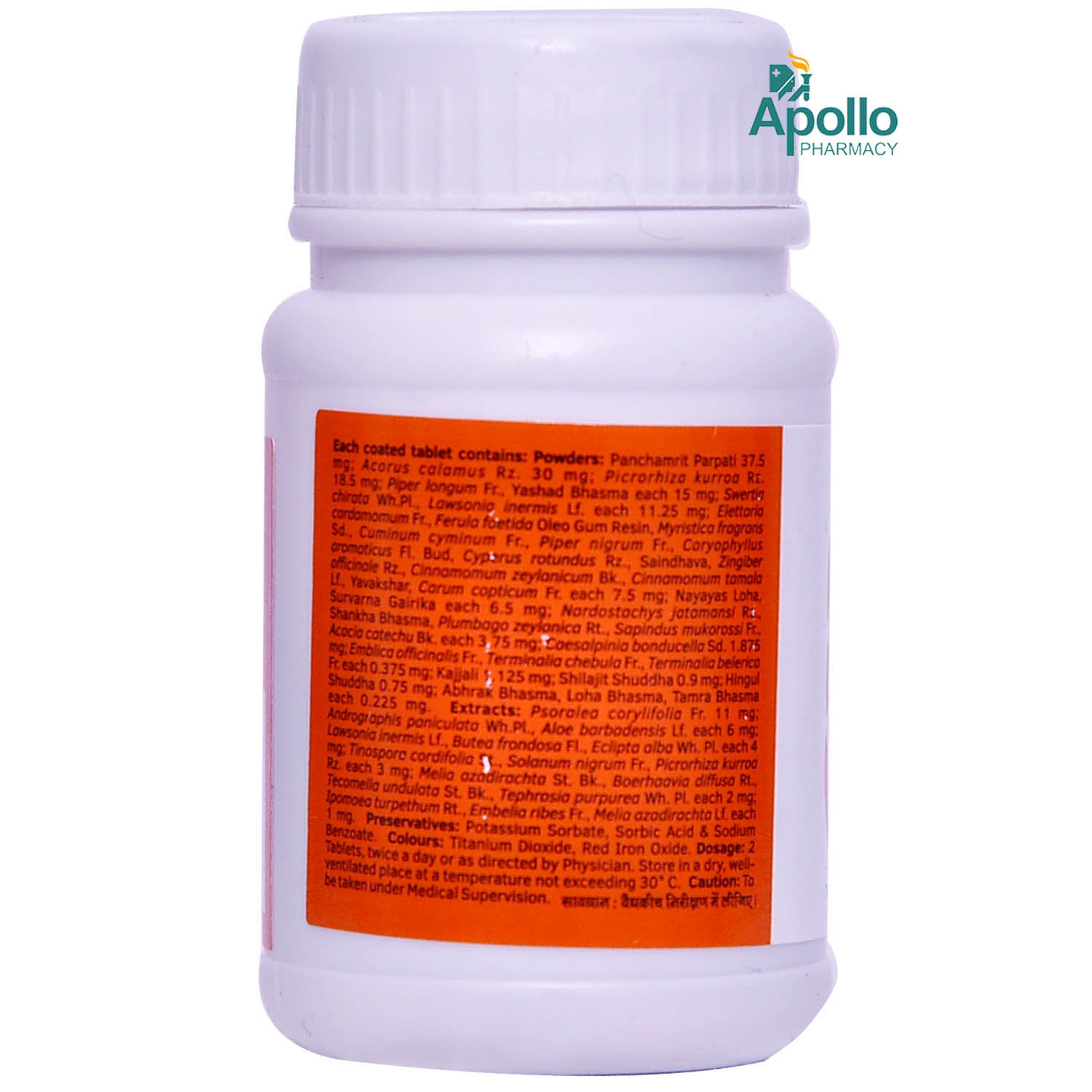 Pigmento, 40 Tablets, Pack of 1 Pigmento, 40 Tablets, Pack of 1