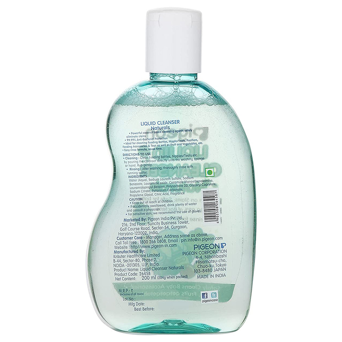 Pigeon Liquid Cleanser, 200 ml, Pack of 1 Pigeon Liquid Cleanser, 200 ml, Pack of 1