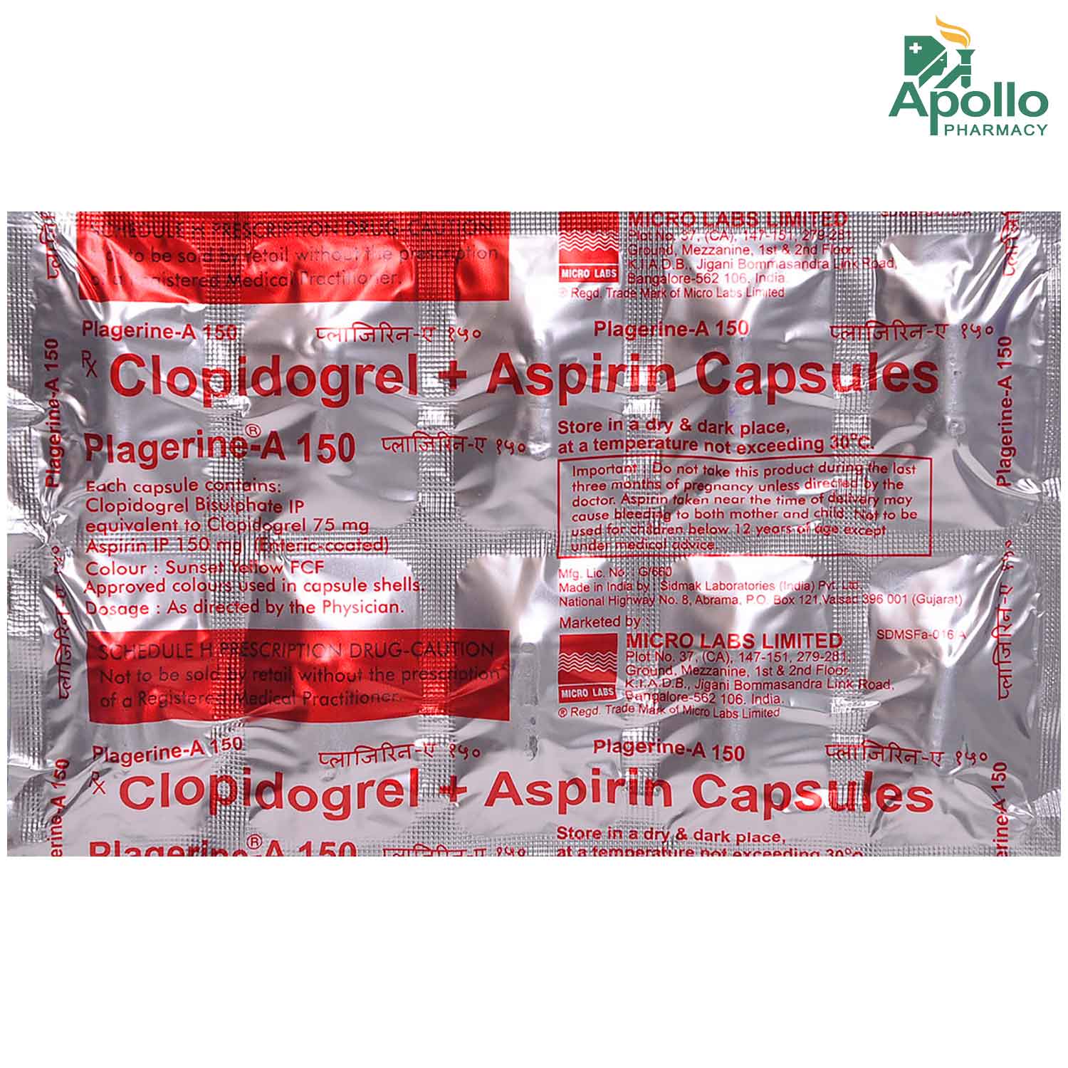 Plagerine-A 150 Capsule 10's, Pack of 10 CAPSULES Plagerine-A 150 Capsule 10's, Pack of 10 CAPSULES