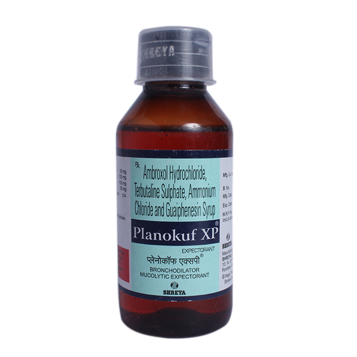 Buy Planokuf XP Syrup 100 ml Online