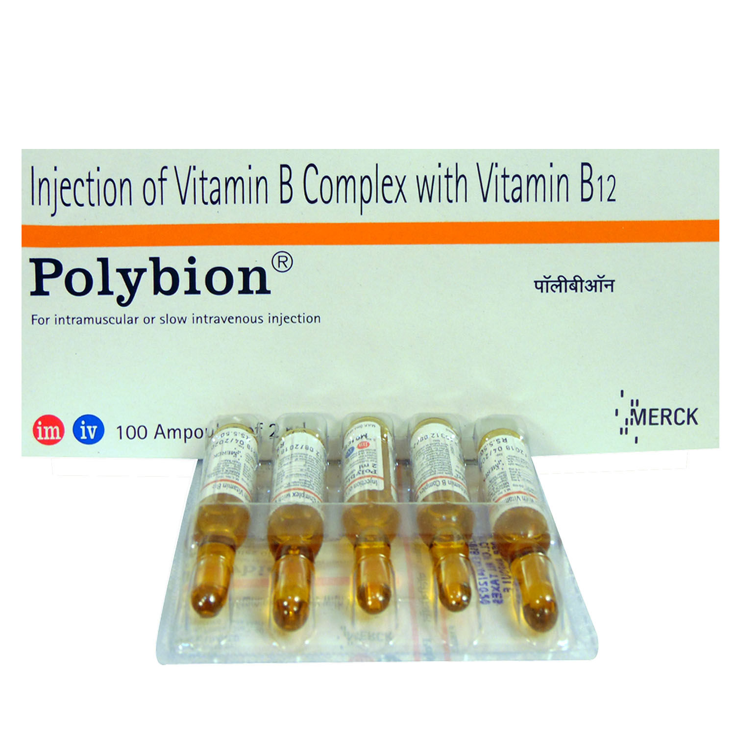 Polybion Injection 5 x 2 ml, Pack of 5 Polybion Injection 5 x 2 ml, Pack of 5