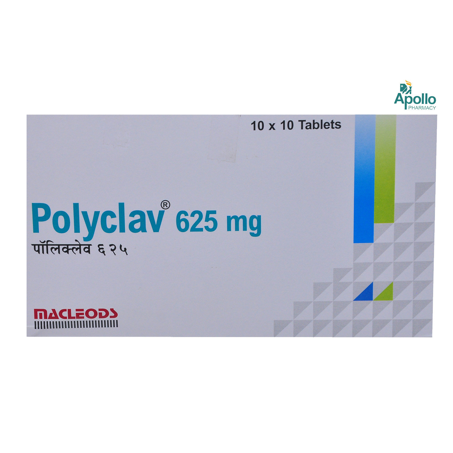 Polyclav 625 mg Tablet 10's, Pack of 10 TABLETS Polyclav 625 mg Tablet 10's, Pack of 10 TABLETS