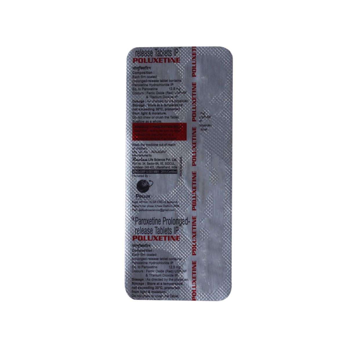 Poluxetine 12.5 Tablet 10's, Pack of 10 TABLETS Poluxetine 12.5 Tablet 10's, Pack of 10 TABLETS