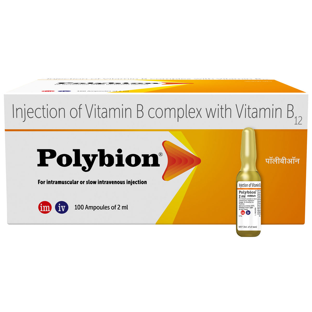 Buy Polybion A Injection 2 ml Online