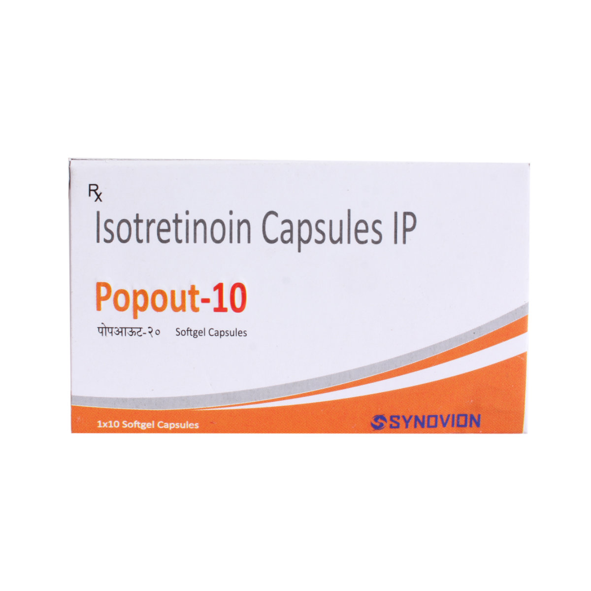 Popout 10 Softgel Capsule 10's, Pack of 10 CAPSULES Popout 10 Softgel Capsule 10's, Pack of 10 CAPSULES