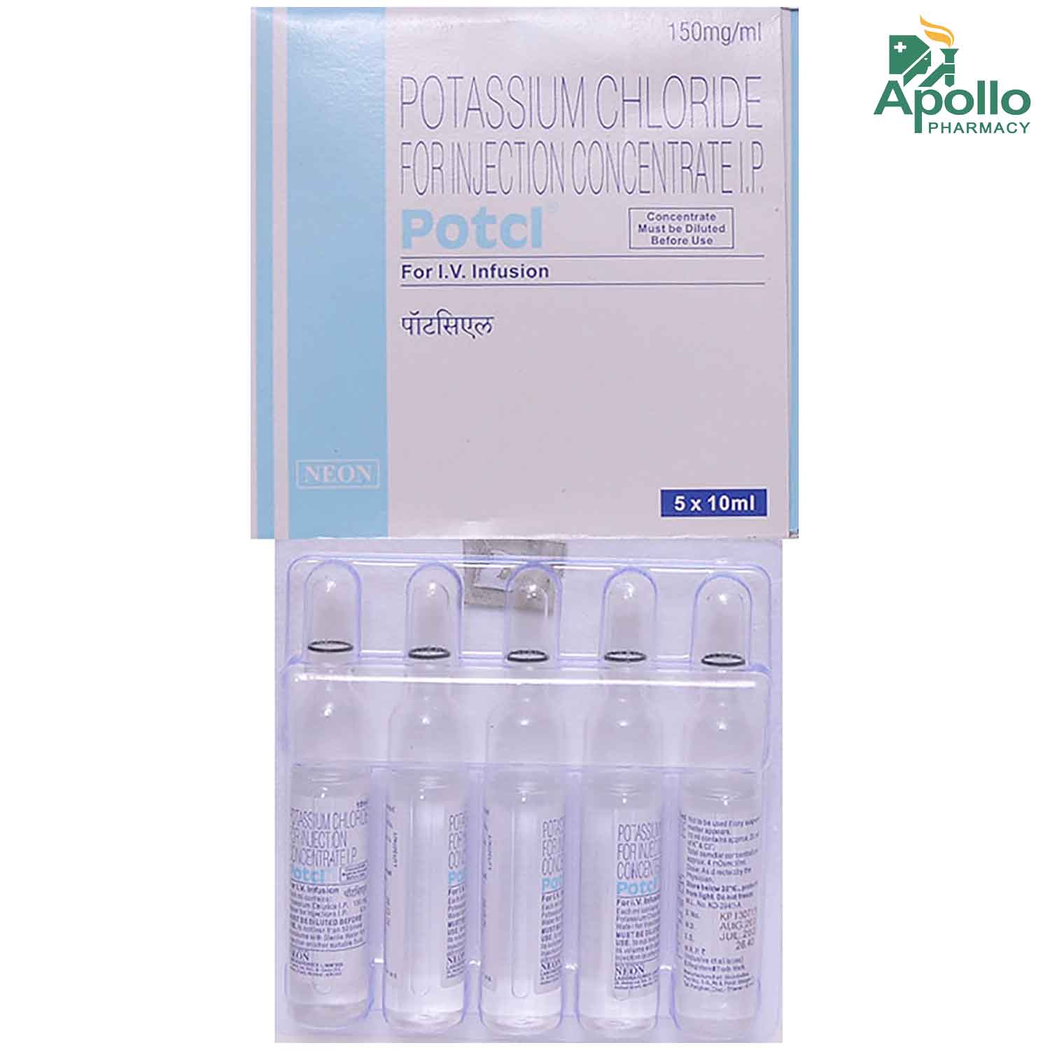 Potcl 150 mg Injection 10 ml, Pack of 1 INJECTION Potcl 150 mg Injection 10 ml, Pack of 1 INJECTION
