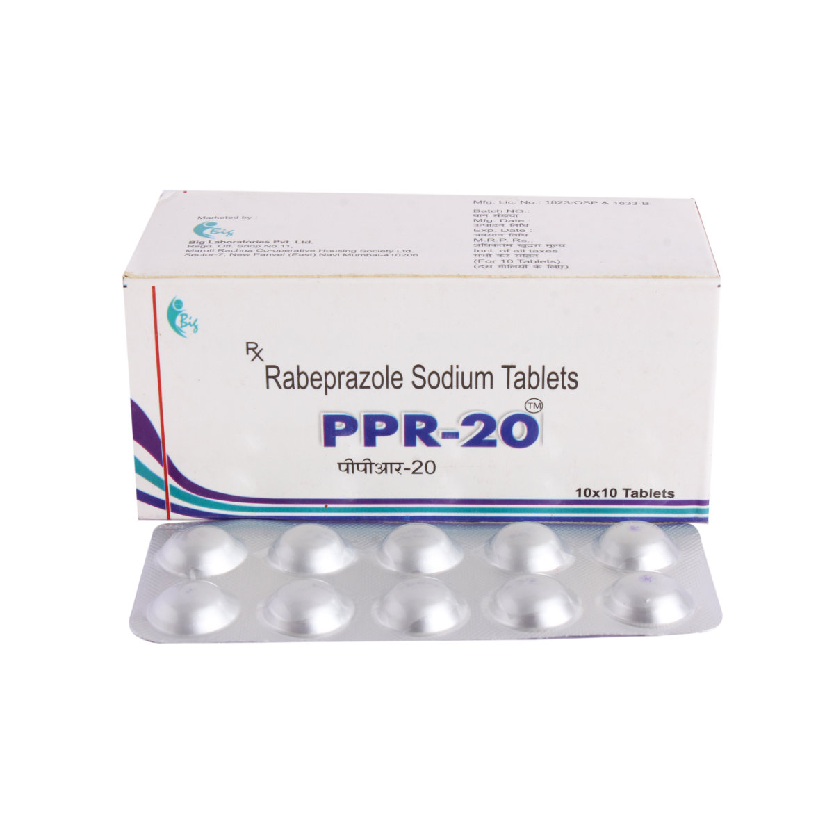 Ppr-20 Tablet 10's, Pack of 10 TabletS Ppr-20 Tablet 10's, Pack of 10 TabletS