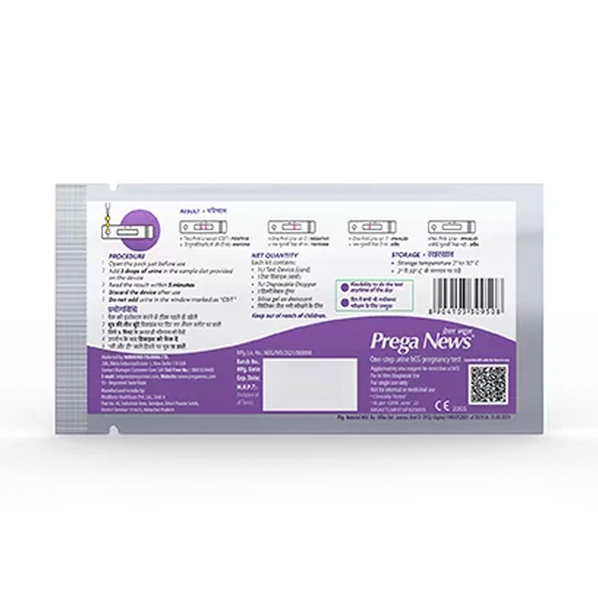 Prega News Pregnancy Test Kit, 1 Count, Pack of 1 Prega News Pregnancy Test Kit, 1 Count, Pack of 1