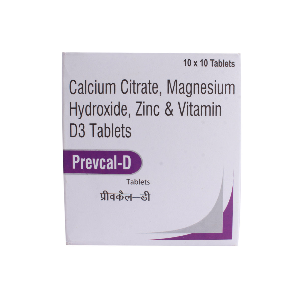 Prevcal-D Tablet 10's, Pack of 10 TABLETS Prevcal-D Tablet 10's, Pack of 10 TABLETS